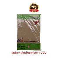 ราคา 555 ซองเอกสารสีน้ำตาล BA หนา 110 แกรม ขนาด 4.5x7 นิ้ว บรรจุ 20 ซอง/แพ็ค มีเก็บเงินปลายทาง มีจำนวนจำกัด บรรจุกระดาษ A6 (6860320806)