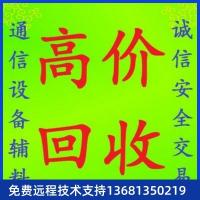 ราคา เหมาะสําหรับหางโจว Triple Voice Gateway SMG1032SMG102424ปากเสียงจําลอง VOIP (40222764902)