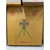 ราคา พัดลมอุตสาหกรรม C&C 24นิ้ว 3ขา (16198565376)