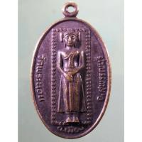 ราคา Antig Sun 5209 เหรียญพระนอน วัดพระนอน อำเภอเมือง จังหวัดสุพรรณบุรี ขนาดเทียบกับเหรียญบาท (28413628364)