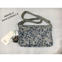 ราคา กระเป๋า Kipling Mikaela ของแท้ % พร้อมส่ง (9612369467)
