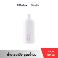 ราคา น้ำยาอนามัย กิฟฟารีน ลดกลิ่นไม่พึ่งประสงค์ สูตรน้ำนม Lactic Hygienic Care Clean Giffarine (11843795958)