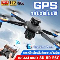 ราคา โดรน drone U33 เครื่องบิน กล้องคู่ 8K HD ส่งกลับด้วย GPS การวางตำแหน่งคู่แบบอ หลีกเลี่ยงอุปสรรค Brushless WIFI (44003054257)
