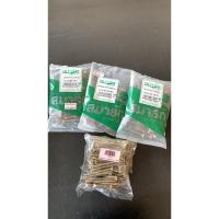 ราคา [SMART] สกรูปลายสว่านสีทอง ขนาด 3/4นิ้ว/1นิ้ว/1.5นิ้ว/2นิ้ว (11014677819)