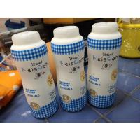 ราคา แป้งเด็กไรซ์แคร์ 3 ขวด ขนาด 150 กรัม ReisCare (12246013966)