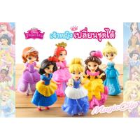 ราคา โมเดลเจ้าหญิงเปลี่ยนชุดได้ (754443994)