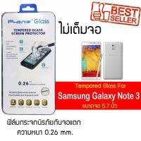 ราคา P-One ฟิล์มกระจก Samsung Galaxy Note 3 (์N9000) / ซัมซุง กาแล็คซี โน๊ต 3 (์N9000) หน้าจอ 5.7" แบบไม่เต็มจอ (2862973904)