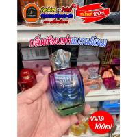 ราคา #น้ำหอม น้ำหอมอาหรับ MB SWEET FANTASY 100 ml. กลิ่นหอมเทียบ VICTORIA SECRET DREAM ANGEL กลิ่นหอมแนวฟลอรัล หอมอ่อนๆสดชื่น (20454404545)