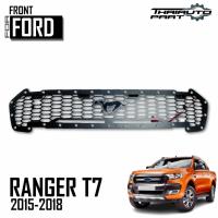 ราคา กระจังหน้า มีไฟ LED สีเหลือง รุ่น ฟอร์ด เรนเจอร์ FORD RANGER XLT WILDTRAK ปี 2015 - 2017 สีดำ โลโก้ม้า โครเมียม 1ชิ้น (28264258136)