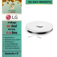 ราคา LG Robot Vacuum Cleaner R5MAX หุ่นยนต์ดูดฝุ่น LG CordZero R5-MAX R5-MAX.BEWPETH พร้อม Smart WI-FI Control (29060266088)