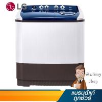 ราคา LG เครื่องซักผ้า2ถังกึ่งอัตโนมัติ 14 KG รุ่น TT14WAPG (18728) (4755270744)