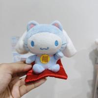 ราคา cinnamoroll ชินนามอนโรลนั่งพรม sanrio⬇️อ่านรายละเอียดด้านล่างกับสั่งซื้อ (26665734095)