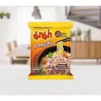 ราคา บะหมี่ รสหมูสับ ตรา มาม่า (กล่อง 30 ซอง) (18394651782)