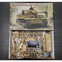 ราคา RFM 5015 1/35 Tiger I late production w/workable track links (โมเดลรถถัง Model DreamCraft) (15410193340)
