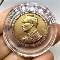 ราคา เหรียญที่sะลึก ร.9 พsะsาชพิธีฉลองสิริsาชสมบัติคsบ 60 ปี 9 มิถุนายน พ.ศ.2549 เนื้อทองแดงรมดำพ่นทราย พร้อมตลับ (G 395) (28128062085)