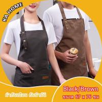 ราคา ผ้ากันเปื้อน กันน้ำมัน เอี๊ยม ผ้าทำอาหาร กันเปื้อน ผ้ากันเปื้อนทำอาหาร แบบเกาหลี ใส่แล้วสวย 6KY8 (23536070651)