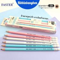 ราคา ดินสอลายจุด 2 B FASTER FPC2B/3บรรจุ 12 แท่ง (11032771729)