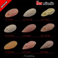 ราคา โมลกบยาง ( กลับด้าน ) โมลหนังกลับ โมลกบยางแบบมีลายในตัว ทำง่าย มีตั้งแต่ 2.5 - 4 เซน (23936126986)