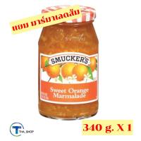 ราคา THA shop (1 x 340 กรัม) Smuckers Jam Marmalade Orange สมักเกอร์ส เนเชอรัล แยมมาร์มาเลดส้ม อาหารเช้า ทาขนมปัง แซนด์วิช (14441789876)