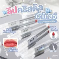 ราคา No stain on cup4U2Double Head9NN Mirror long-lasting color new non-fading lip gloss lipstick TP Thai Dual-use Matte Finish WSL7 (41723228359)