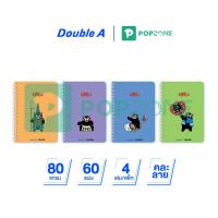 ราคา Double A สมุดสันห่วง A5 80 แกรม 60 แผ่น หน้าปกลาย Kumamon จำหน่าย 4 เล่ม (คละแบบ) (25190689973)