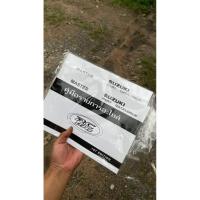 ราคา สมุดคู่มือรายการอะไหล่ Suzuki Rc100J แท้ใหม่ ในห่อ (44552358230)