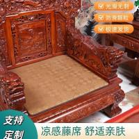 ราคา ความรู้สึกเย็นหวายพรมสีแดงไม้โซฟาเบาะหนาเก้าอี้หวายเบาะเดี่ยวเบาะโซฟาไม้เนื้อแข็งฤดูร้อนชิงชันเบาะโซฟาเบาะโซฟาเดี่ยว (51051233553)