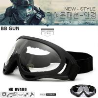 ราคา BB Gun แว่นตานิรภัย รุ่น BB 24004 C-2 สีดำเลนส์ใส วัสดุ Plastic A ทนแรงกระแทกสูง เลนส์ใส (934054857)
