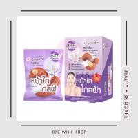 ราคา สมูทโตะ สบู่เห็ดอาร์บูติน Smooto Arbutin Melasma Whitening Serum Soap✨ (19963096995)
