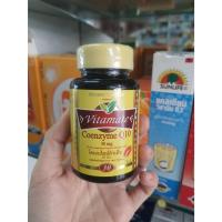 ราคา VITAMATE Coenzyme Q10 30mg 30's แท้ % ✂️ตัดราคา (22678901706)