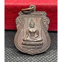 ราคา หลวงพ่อสุโขทัย หลังหลวงปู่หล่อ วัดเทพพิทักษ์ จ.สุพรรณบุรี ปี2526 (26374164451)