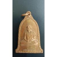 ราคา เหรียญระฆัง หลวงพ่อเกษม เขมโก ปี 2516 เนื้อทองแดง(495) (24206172350)