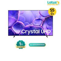 ราคา SAMSUNG ทีวี UHD ขนาด 55 นิ้ว รุ่น UA55U8000FKXXT SAMSUNG UHD TV SIZE 55 INCH MODEL UA55U8000FKXXT (40676598077)