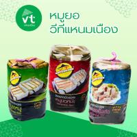 ราคา หมูยอหมู หมูยอหนัง หมูยอเอ็นแก้ว วีทีแหนมเนือง แหนมเนืองวีที หมูยออุดรธานี พร้อมจัดส่งแบบEMS จัดส่งได้ทั่วประเทศ (43766570207)