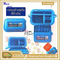ราคา Rex TT ถังล้างปากกาวาดภาพ จานสี กล่องล้างพู่กัน ถังล้างพู่กัน กล่องล้างพู่กัน3in1 ล้างสีน้ำ อุปกรณ์ศิลปะ ที่ล้างพู่กันเอ (18595187775)