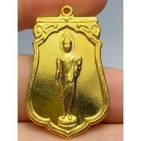 ราคา เหรียญเสมา พระพุทธ 25 ศตวรรษ ปี 2500 (24446883626)