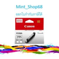 ราคา CLI-771 GY XL Grey ตลับหมึกอิงค์เจ็ท สีเทา ของแท้ CANON (7128066796)