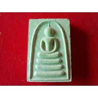 ราคา พระสมเด็จหลวงพ่อแพ แซยิด93 (22520686793)