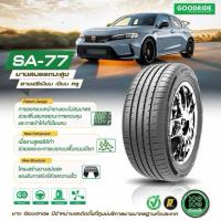 ราคา ยางรถยนต์ GOODRIDE 225/45 R17 รุ่น SA77 94W *TH (จัดส่งฟรี!!! ทั่วประเทศ) (24134199006)