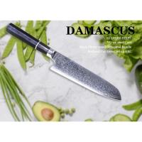 ราคา มีดเชฟญี่ปุ่น Santoku Japanese Chef knife ดามัสกัสแท้ ใบมีด VG10 Steel ตีทบ 67 ชั้น ด้ามจับไม้มะเกลือสีดำจับถนัดมือ (5333441728)