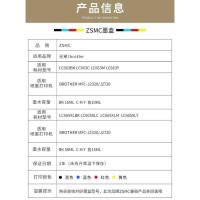 ราคา เหมาะสําหรับ Brother LC663 LC669 ตลับหมึก Brother MFC-J2320 J2720 ตลับหมึกเครื่องพิมพ์ LC669XL BK LC665C LC665M LC665Y LC663BK (52902035502)