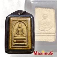 ราคา สมเด็จ พิมพ์ประธาน หลวงพ่อมุ่ย วัดดอนไร่ ฝังตะกรุดสามกษัตริย์ ปี12-15 เลี่ยมกรอบคลาสสิค (20088145680)