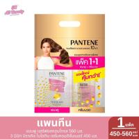 ราคา แพนทีน แชมพู แฮร์ฟอลคอนโทรล 560 มล. 3 มินิท มิราเคิล ไบโอติน เซรั่มคอนดิชั่นเนอร์ 450 มล (25389256962)
