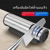 ราคา ข้อเสนอเวลาจำกัด เครื่องลับมีด เครื่องลับมีดไฟฟ้า หินลับมีดอัตโนมัติ เครื่องลับมีดไฟฟ้า หินลับมีด หินลับไฟฟ้า (40650217357)