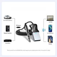 ราคา EZSHOPPING ESSAGER Audio Bluetooth Receiver Adapter 5.0 USB AUX Spring Wire - EBT-YH01-P| | (26293086809)