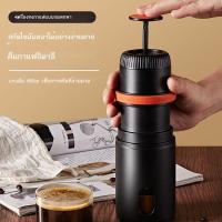 ราคา ∏﹍☊เครื่องสกัดผงกาแฟแคปซูลขนาดเล็กแบบพกพา (23360770793)
