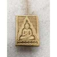 ราคา พระผงของขวัญวัดปากน้ำภาษีเจริญ ไม่ทราบปีที่จัดสร้าง no.2391 (28875750676)