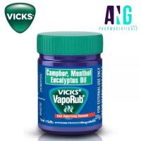 ราคา Vicks VapoRub วิคส์ วาโปรับ ยาทาระเหยบรรเทาอาการหวัด คัดจมูก (14060894173)