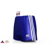 ราคา NATIONMAN กางเกงมวยสากล No.6320 (5700180820)