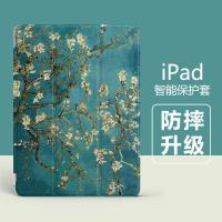 ราคา ipad gen7 เคส ipad gen11 เหมาะสําหรับ ไอแพด แท็บเล็ตป้องกันกรณีขายส่ง 34 ซม. 30% ปิดถุงลมนิรภัย 32 ซม. ช่องเสียบปากกา อากาศ45 แม่เหล็กดูดจัดส่ (43876580670)